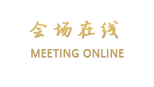 福州华威大饭店